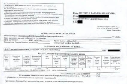 Calcule locale fiscale și alte caracteristici (fiscale) calcule fiscale terenuri și alte caracteristici