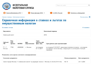 Calcule locale fiscale și alte caracteristici (sol) calcule fiscale terenuri și alte caracteristici