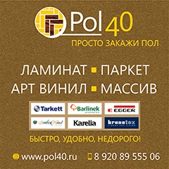Perla din regiunea Kaluga (cascada superba din patru) margine Pearl Kaluga