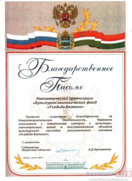 margine Pearl Kaluga (perla) margine Pearl Kaluga