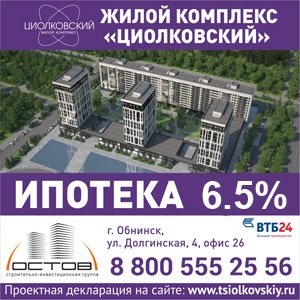 margine Pearl Kaluga (Kaluga) margine Pearl Kaluga