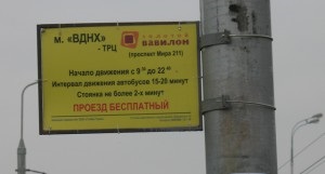 Aur Babylon centru comercial și Centrul Expozițional - magazine pentru distracție, târguri București, festivaluri (Golden) Aur Babylon centru comercial și Centrul Expozițional - magazine pentru distracție, târguri București, festivaluri