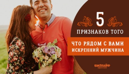 5 semne că omul sincer lateral (care) 5 semne că lângă tine un om sincer