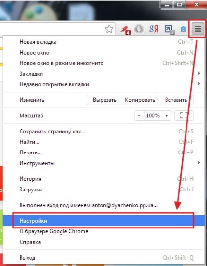 Ce este fișierele cookie-uri, și cum pentru a șterge cookie-urile în browserele moderne