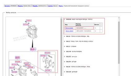 Instrucțiuni privind modul de utilizare a cataloagelor