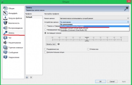 Cum se schimba Teamspeak 3 voce (profil) Cum se schimba TeamSpeak vocal 3