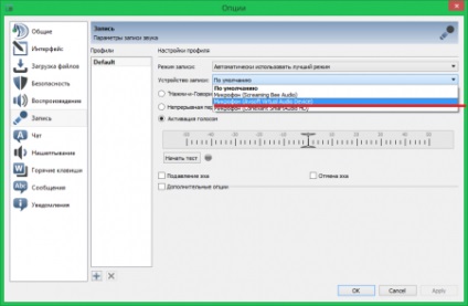 Cum se schimba Teamspeak 3 voce (program) Cum se schimba TeamSpeak vocal 3