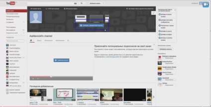 Cum de a face un canal YouTube