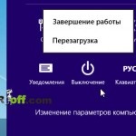 Cum de a deschide registrul de windows pe 10 variante (deschis) Cum de a deschide registry în Windows 10 opțiuni
