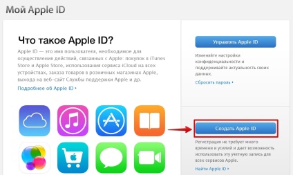 Cum de a înregistra contul dvs. ID-ul Apple