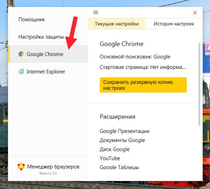 Mblauncher ceea ce acest program este și dacă este necesar ()