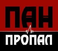 Scufundăm sau înotăm (română) Hit sau dor
