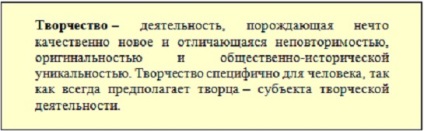 Activitatea ca factor de dezvoltare a psihicului uman (factor) Activitatea ca factor de dezvoltare a psihicului uman