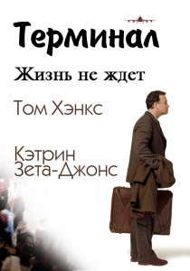 Filme de depresie (Watch Watch Online) Filme de depresie