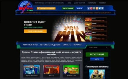 Cum de a descărca jocuri în condiții de siguranță de pe Internet - cu-oameni - un portal de știri sud-est