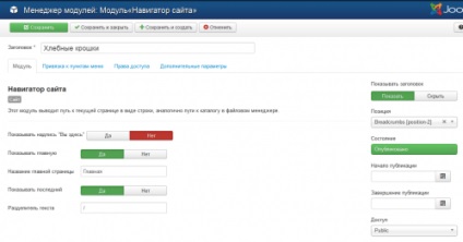 Cum se adaugă pesmet (navigator) în Conectează-te cu Facebook joomla (caz # 5) (Conectează-te cu navigator Facebook joomla site-ul) Cum se adaugă pesmet (navigator) în Conectează-te cu Facebook joomla (caz # 5)