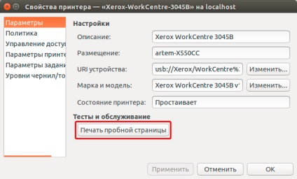 Cum se instalează driverul MFP Xerox WorkCentre 3045b în Linux