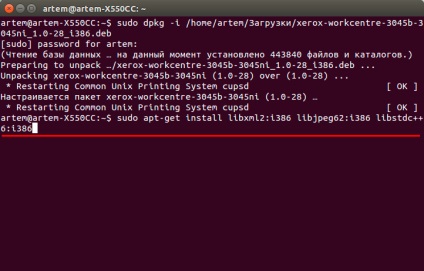 Cum se instalează driverul MFP Xerox WorkCentre 3045b în Linux (terminal) Cum se instalează driverul MFP Xerox WorkCentre 3045b în Linux