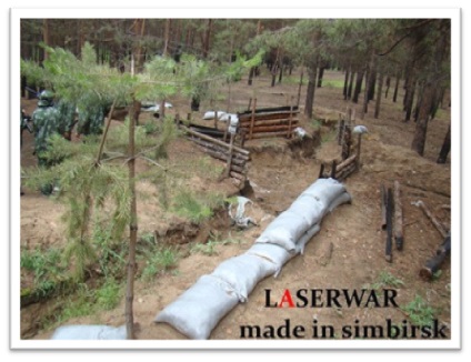Cum de a alege o platformă pentru laser tag (2017) (instanță) Cum de a alege o platformă pentru laser tag (2017)