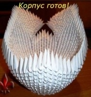 Swan dublu rukomeslo