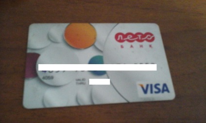 comentarii bancare de vară (Evaluări rapide) comentarii bancare de vară