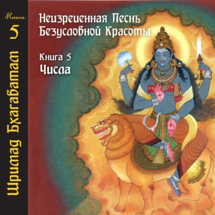 ego-ul fals (ahankara) (program) ego-ul fals (ahankara)