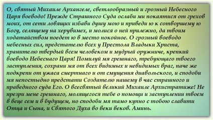 Rugăciunea Arhangelu Mihailu - o apărare foarte puternică