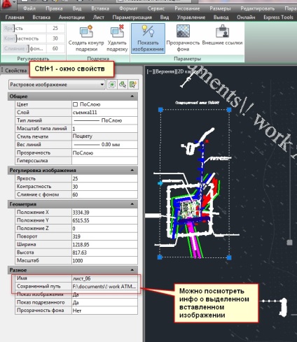 Lucrul cu referințe externe în AutoCAD - să învețe, să învețe, utilizați! (De lucru) Lucrul cu referințe externe în AutoCAD - să învețe, să învețe, utilizați!