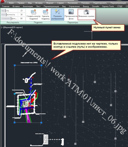 Lucrul cu referințe externe în AutoCAD - să învețe, să învețe, utilizați! (AutoCAD) Lucrul cu referințe externe în AutoCAD - să învețe, să învețe, utilizați!