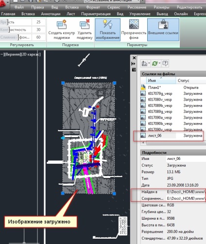 Lucrul cu referințe externe în AutoCAD - să învețe, să învețe, utilizați! (De lucru) Lucrul cu referințe externe în AutoCAD - să învețe, să învețe, utilizați!
