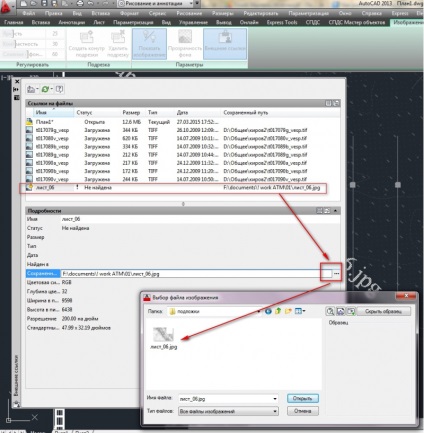 Lucrul cu referințe externe în AutoCAD - să învețe, să învețe, utilizați! (Imagine în AutoCAD) Lucrul cu referințe externe în AutoCAD - să învețe, să învețe, utilizați!