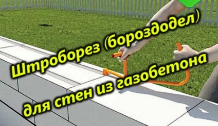 Manual pentru aerat Vânător de perete de beton