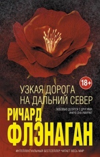 proză străină modernă () proză străină modernă