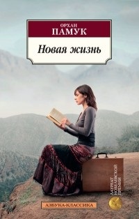 proză străină modernă () proză străină modernă