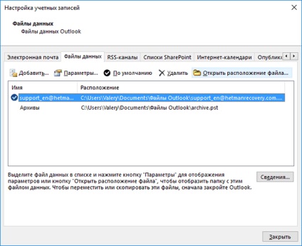 Metode de arhivare și pst de date Outlook backup și ost (metode) Metode de arhivare și pst de date Outlook backup și ost