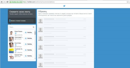 Twitter - социални мрежи, инструкции за регистрация на преглед за начинаещи