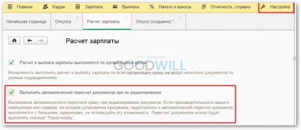 Trăgând sin 1c 8 (rândul său, crearea documentului) Trăgând 1c sin 8
