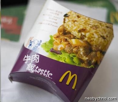 10 Produse mcdonalds, pe care n-ai auzit de (mcdonalds) 10 produse despre care McDonalds n-ai auzit