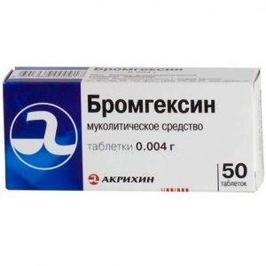 Ambroxol sau bromhexin care comentarii mai bune (cel mai bun) Ambroxol sau bromhexin care comentarii mai bune