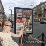 Solare - tăbăcire servetele (Hoți Berezniki Pyatiletki Kirov) Șervețele de bronzare - bronzare