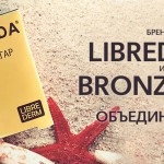 Solare - tăbăcire servetele (Hoți Berezniki Pyatiletki Kirov) Șervețele de bronzare - bronzare