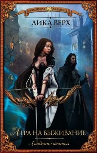 bibliotecă electronică gratuită de science fiction și fantasy (puteți descărca un extras) bibliotecă electronică gratuită de science fiction și fantasy
