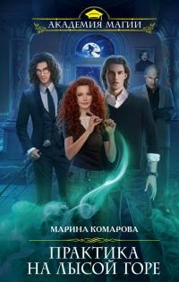 bibliotecă electronică gratuită de fantezie si science-fiction (Access poate rezerva limitata) bibliotecă electronică gratuită de science fiction și fantasy