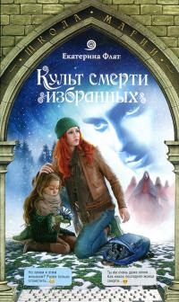 bibliotecă electronică gratuită de science fiction și fantasy (descărcați cartea gratuit) bibliotecă electronică gratuită de science fiction și fantasy