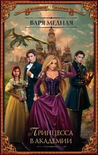 bibliotecă electronică gratuită de science fiction și fantasy (descărcați cartea gratuit) bibliotecă electronică gratuită de science fiction și fantasy