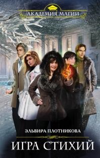 bibliotecă electronică gratuită de fantezie si science-fiction (cartea este limitată poate) bibliotecă electronică gratuită de science fiction și fantasy