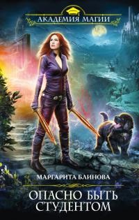 bibliotecă electronică gratuită de science fiction și fantasy (puteți descărca un format extras) bibliotecă electronică gratuită de science fiction și fantasy