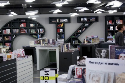 Ideea de afaceri de a deschide o librărie (august 2017) (carte) Ideea de afaceri de a deschide o librărie (august 2017)