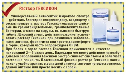 Pericolul SRAS - ziarului „farmaceutice Herald“ (infecție virală SARS) Pericolul SRAS - ziarului „Pharmaceutical Herald“