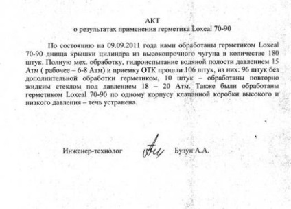 Care este (funcția Definiții este) Act Care este actul
